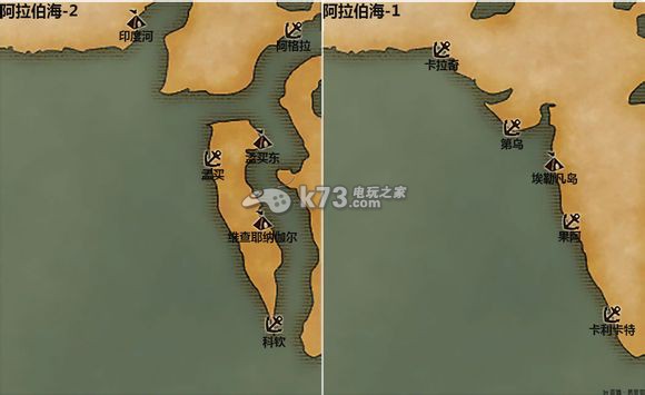 大航海時代5國服各海域海圖一覽