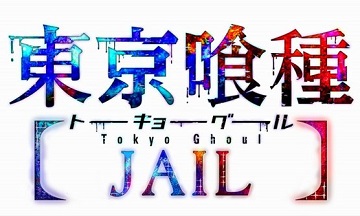 PSV《东京食尸鬼JAIL》确认 采用原创主角