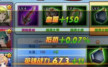 美少女联盟阵容搭配心得