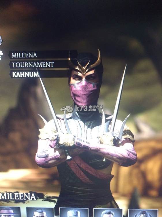 真人快打X mileena kahnum皮膚拿法