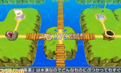 優(yōu)秀3D效果作品《新落石3D》售前PV視頻