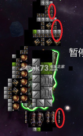 星際殖民2護(hù)甲布置方案