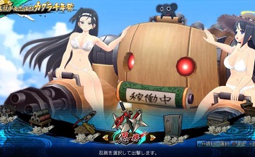 《闪乱神乐少女们的选择》V1.04出现BUG 补丁停止配信