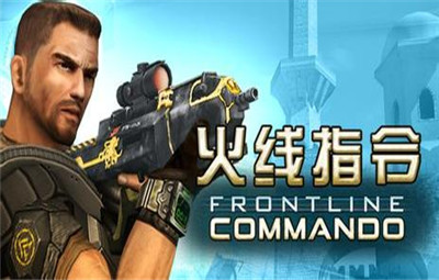 火线指令12关飞机打法