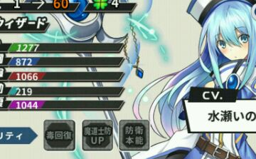 皇家闪光英雄奶妈分析