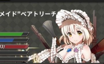 皇家闪光英雄最终boss打法