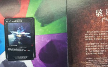 集换英雄HEX兽人刷钱套牌分享