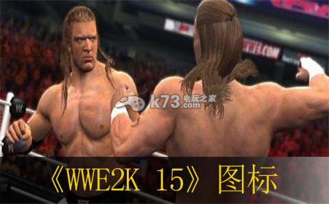 WWE2K15圓形圖標分享