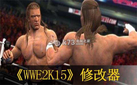 WWE2K15十一項修改器分享