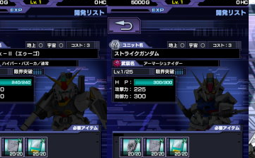 SD高达疾袭先锋上手心得