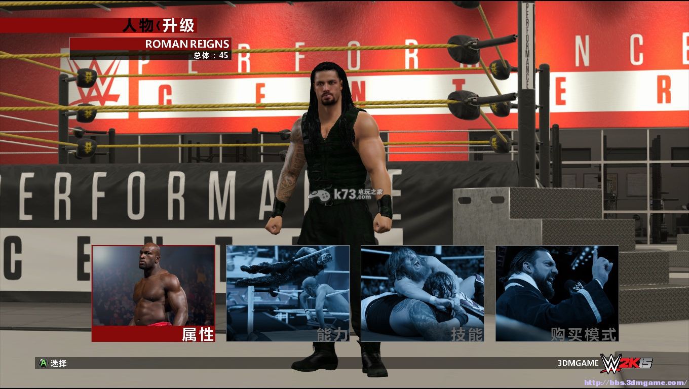 WWE2K15選手導(dǎo)入生涯模式方法