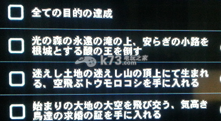 異度之刃x采集技能lv5解鎖方法