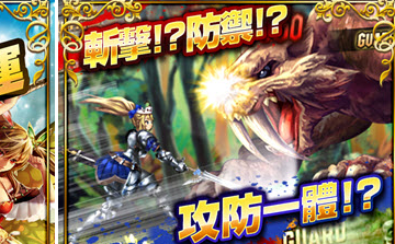 百龙姬物语s新手攻略