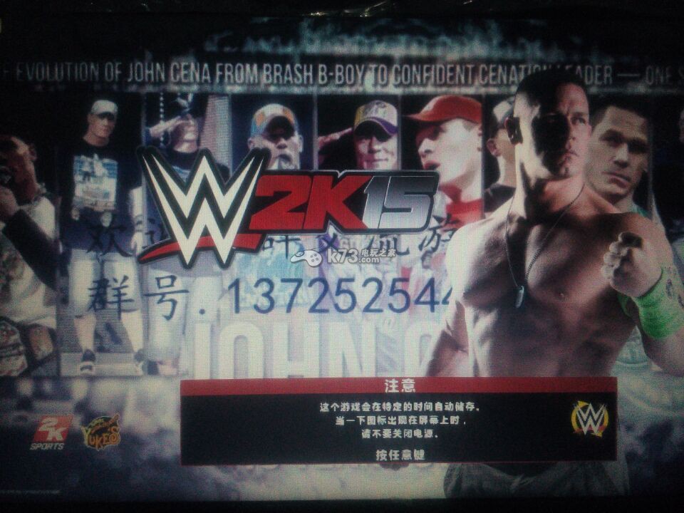 WWE2K15修改mv視屏教程