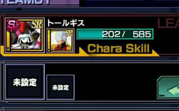 SD高达疾袭先锋R+虎王使用心得