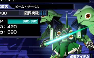 SD高达疾袭先锋刷大青椒心得