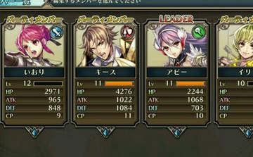 追寻者传说全职业分析