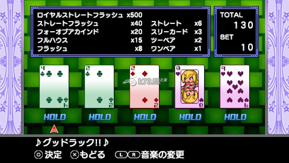 《魔神少女编年史》宣布5月末登录PSV平台 《魔神少女编年史》宣布5月末登录PSV平台