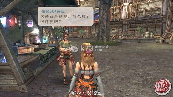 wii《異度之刃》漢化已導(dǎo)入  新3ds版也可以有？