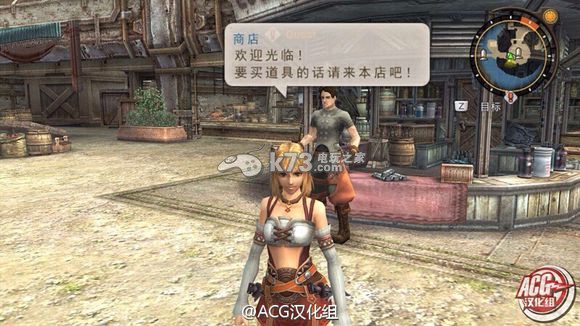 wii《異度之刃》漢化已導(dǎo)入  新3ds版也可以有？