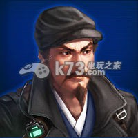 信長之野望201X武將資料