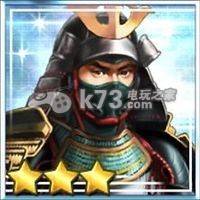 信长之野望201X武将资料