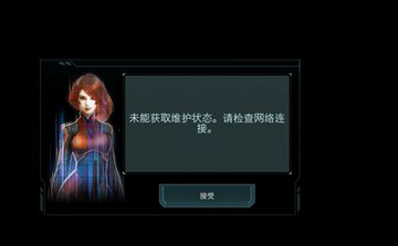 维咔冲突新手配置汇总