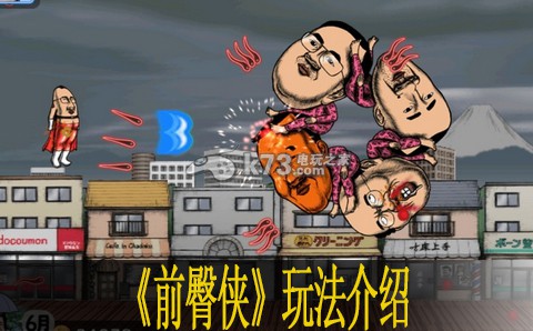 前臀侠OSIRIUS玩法介绍 前臀侠OSIRIUS玩法介绍