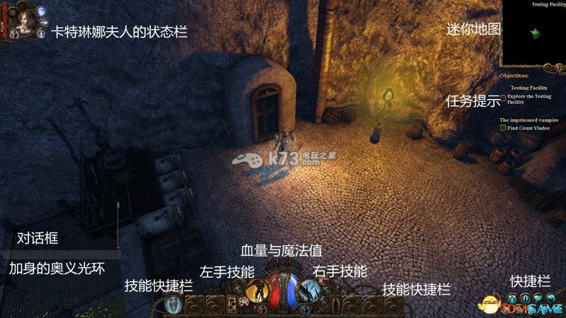 范海辛的惊奇之旅3全系统图文攻略 范海辛的惊奇之旅3全系统图文攻略