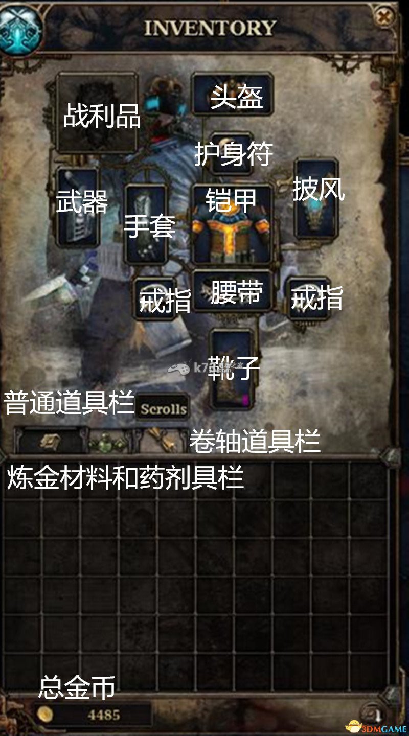 范海辛的惊奇之旅3全系统图文攻略 范海辛的惊奇之旅3全系统图文攻略