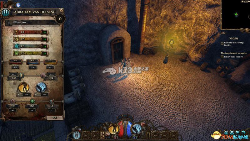 范海辛的惊奇之旅3全系统图文攻略 范海辛的惊奇之旅3全系统图文攻略