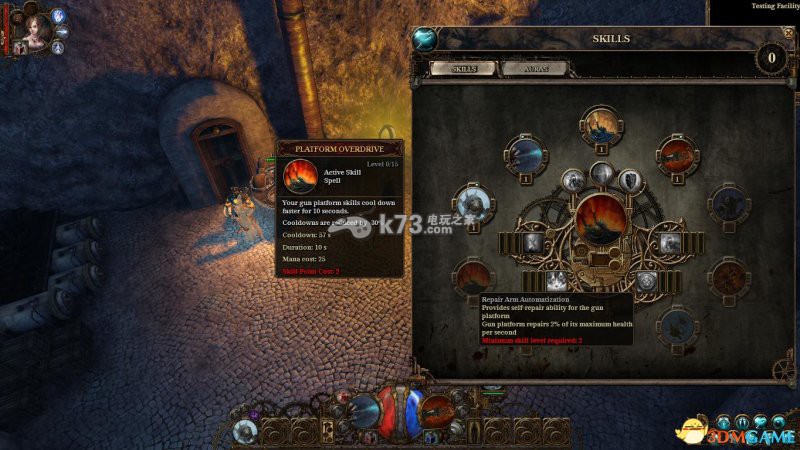 范海辛的惊奇之旅3全系统图文攻略 范海辛的惊奇之旅3全系统图文攻略