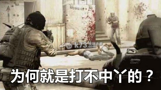 《CSGO》射擊判定問題或得到解決