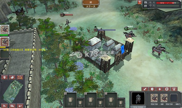 将星诀新手攻略 将星诀新手攻略