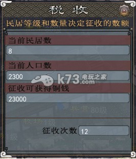 将星诀新手攻略 将星诀新手攻略