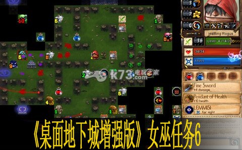 桌面地下城增强版女巫任务要点 桌面地下城增强版女巫任务要点