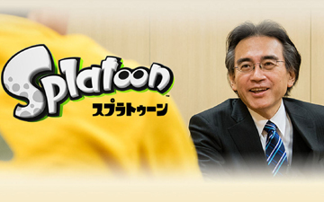 《Splatoon|喷色卡通》岩田聪社长谈