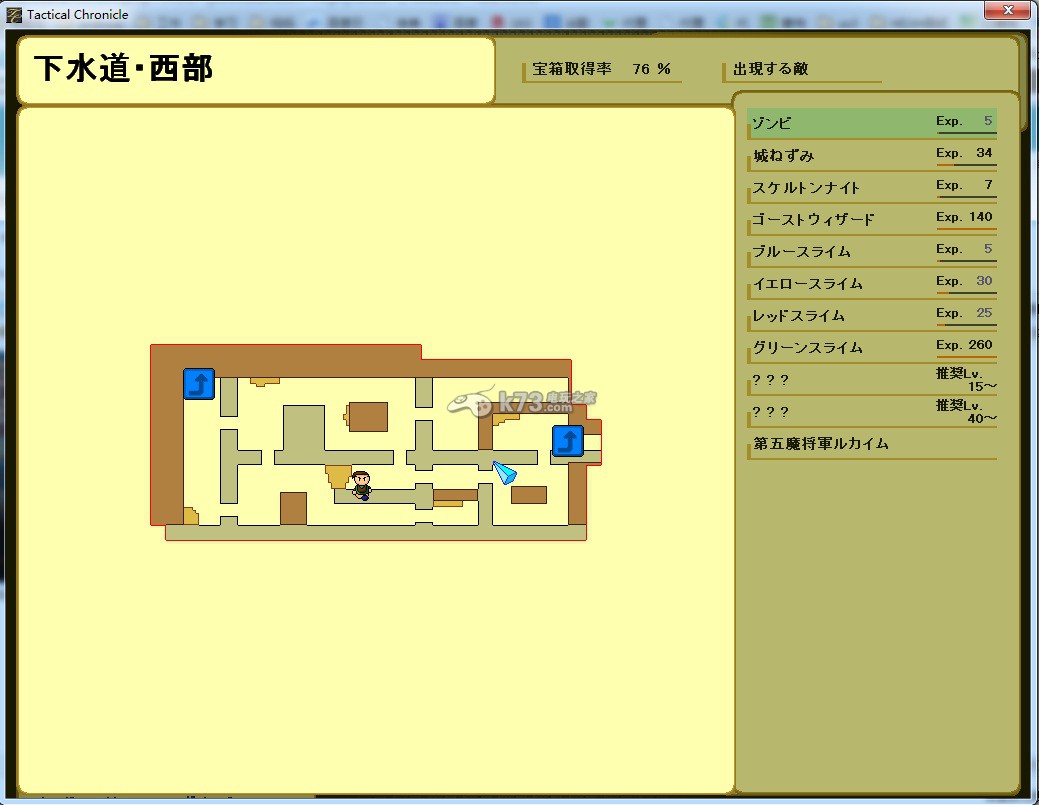Tactical Chronicle新手攻略 Tactical Chronicle新手攻略