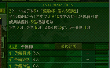 至高师团新人战冠军心得