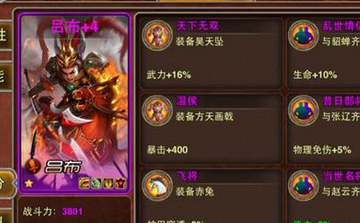 x三国强力武将推荐