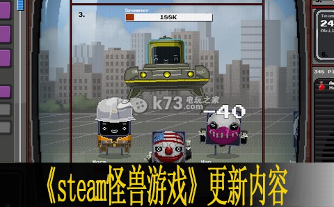 steam怪獸游戲更新內(nèi)容一覽