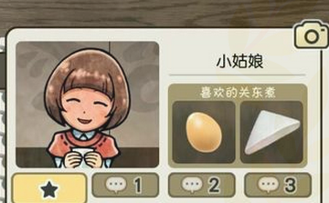 关东煮人情故事主线剧情分析