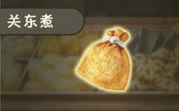 关东煮人情故事黑长直相关说明