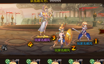 神之觉醒初始职业对比