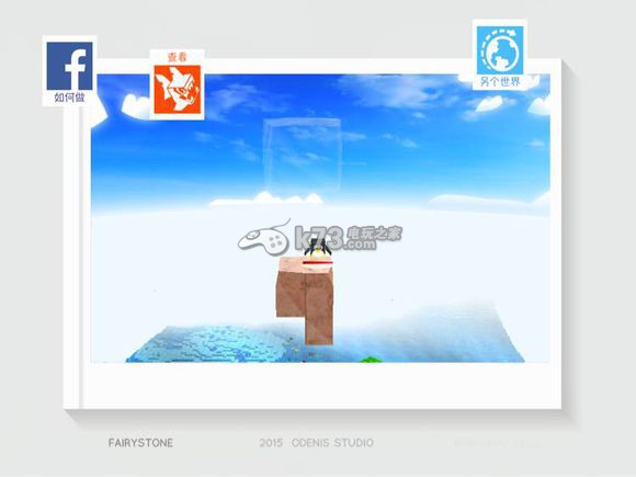 fairystone魔石新手生存攻略 房屋怎么建筑 fairystone魔石新手生存攻略 房屋怎么建筑