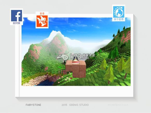 fairystone魔石新手生存攻略 房屋怎么建筑 fairystone魔石新手生存攻略 房屋怎么建筑