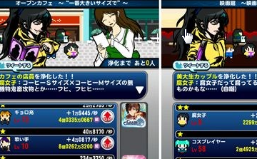 非现充冒险攻略怎么玩