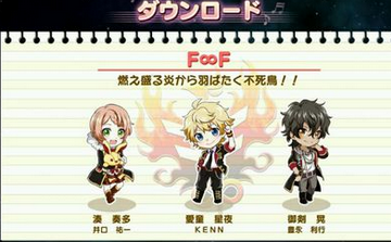 ichu常见问题汇总