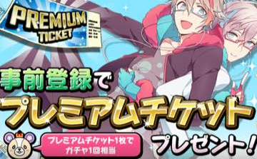 ichu事前code码领取说明