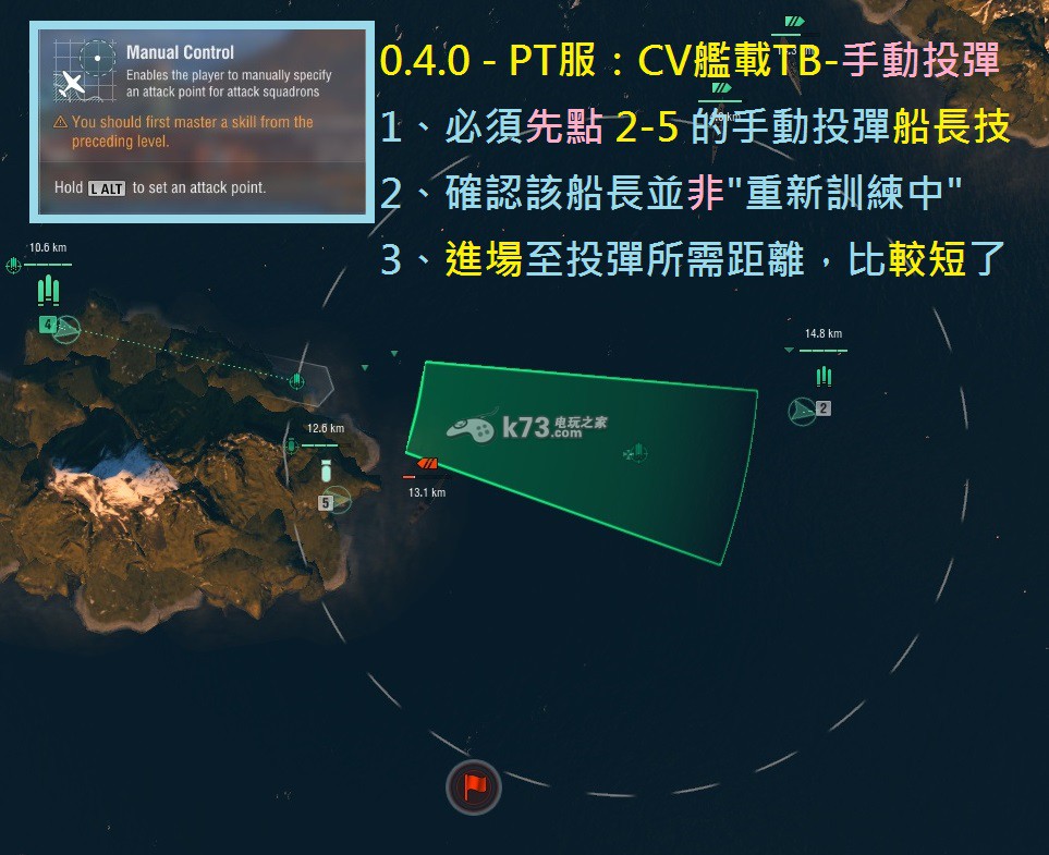 戰(zhàn)艦世界指揮官技能大全